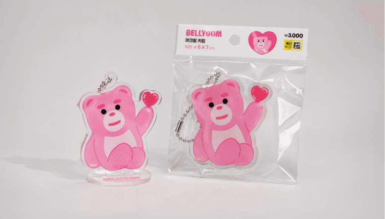 벨리곰 아크릴 키링 굿즈